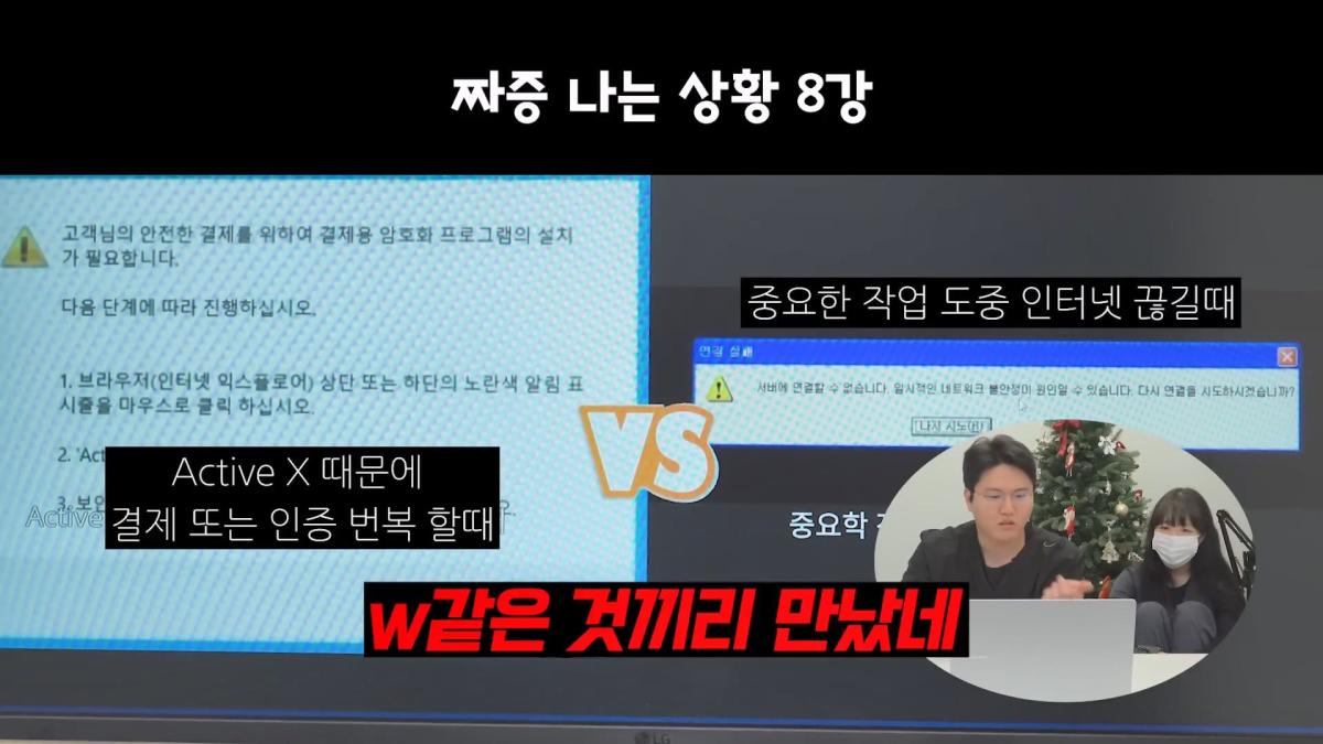 치과의사 이장호가 개 빡칠때 (짜증나는 상황 월드컵).mp4_20260919_105917.203.jpg