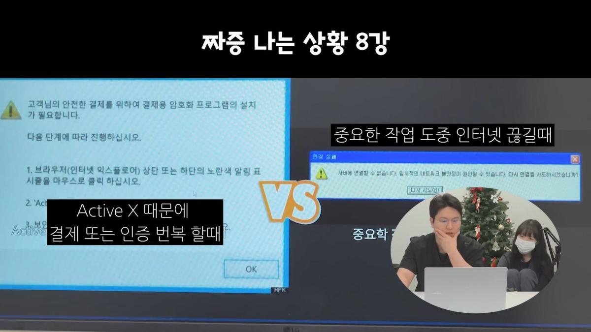 치과의사 이장호가 개 빡칠때 (짜증나는 상황 월드컵).mp4_20260919_105914.466.jpg