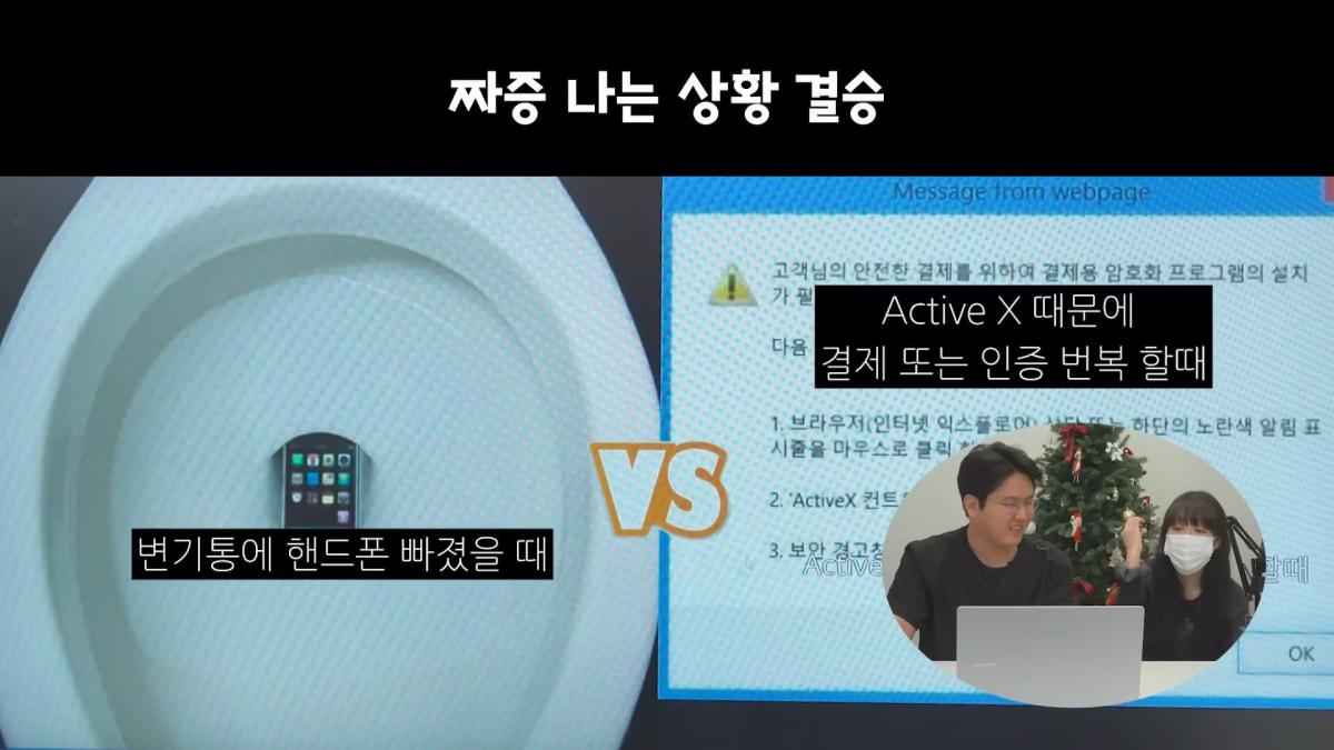 치과의사 이장호가 개 빡칠때 (짜증나는 상황 월드컵).mp4_20260919_110115.441.jpg