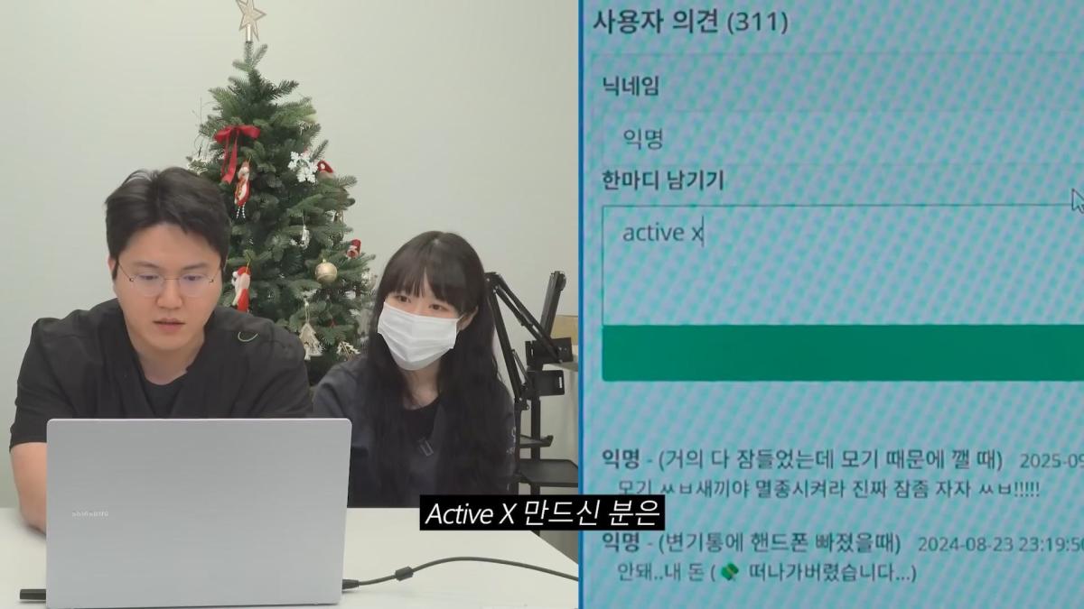치과의사 이장호가 개 빡칠때 (짜증나는 상황 월드컵).mp4_20260919_110152.395.jpg