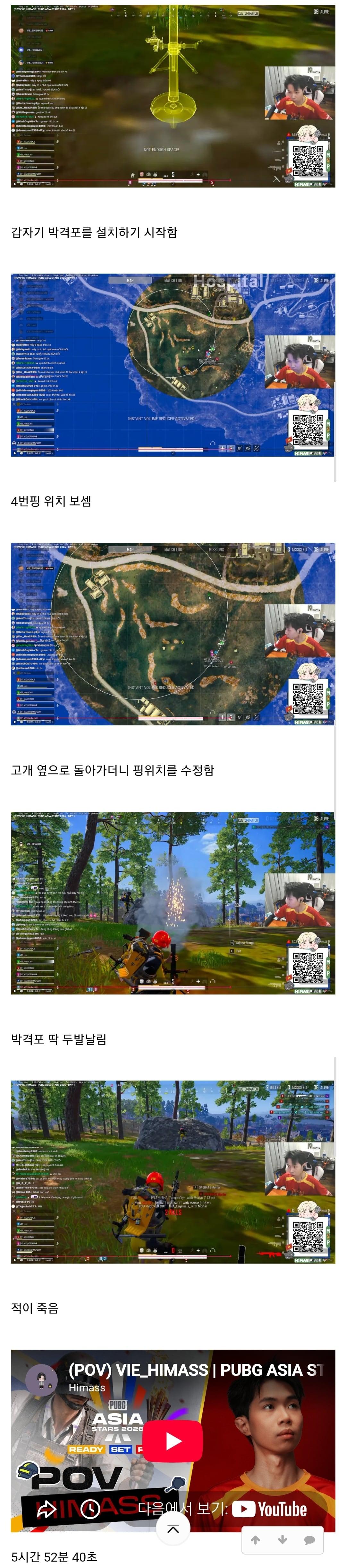 Screenshot_20260919_180832.jpg