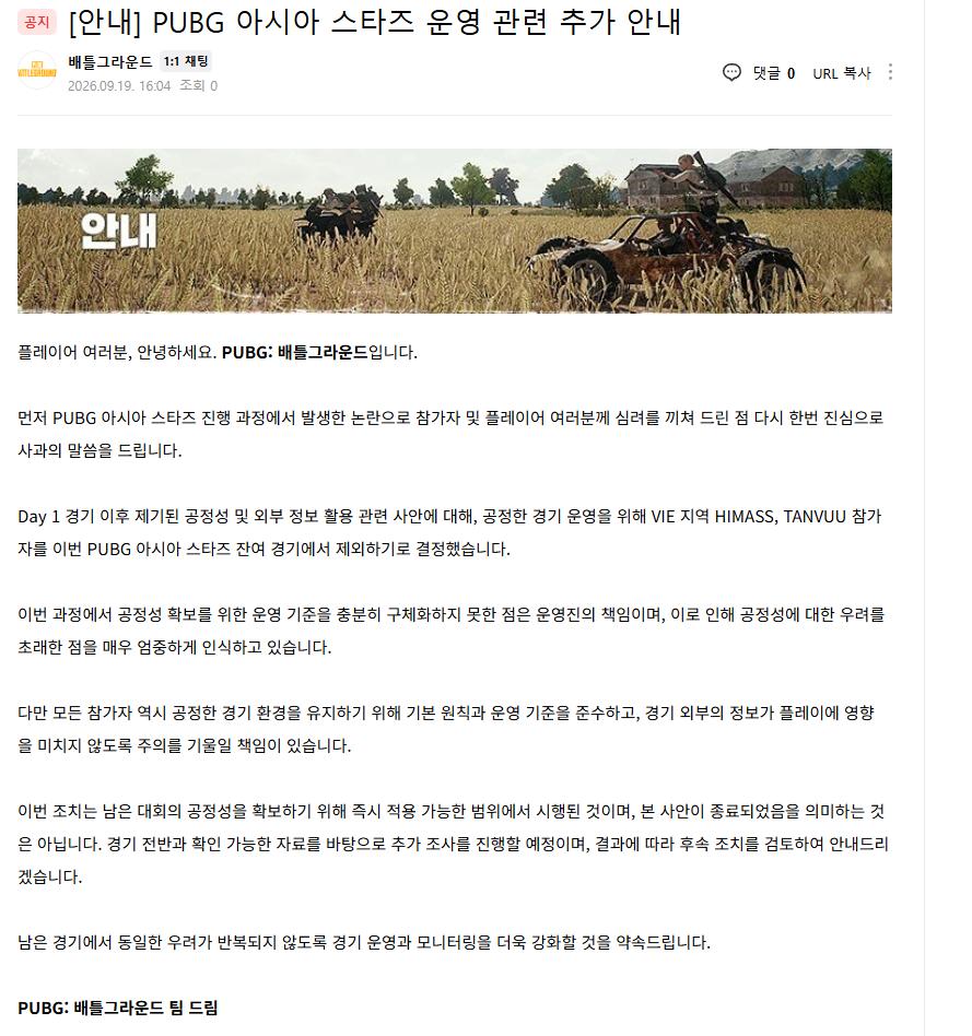 화면 캡처 2026-09-19 160438.png