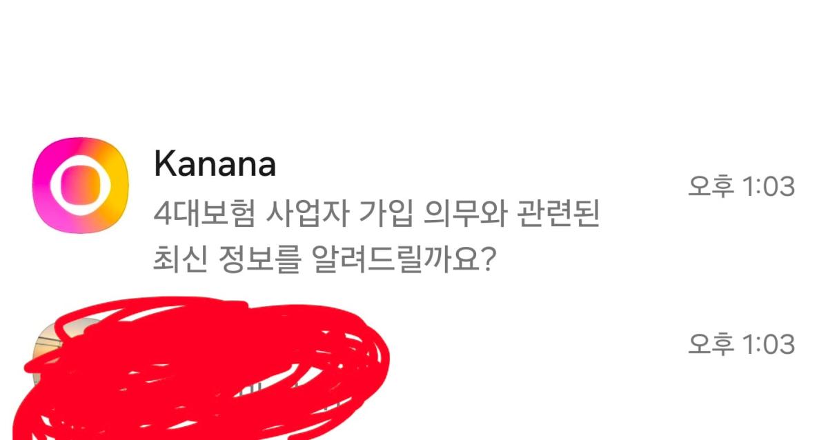 Screenshot_20260919_130646_KakaoTalk.jpg