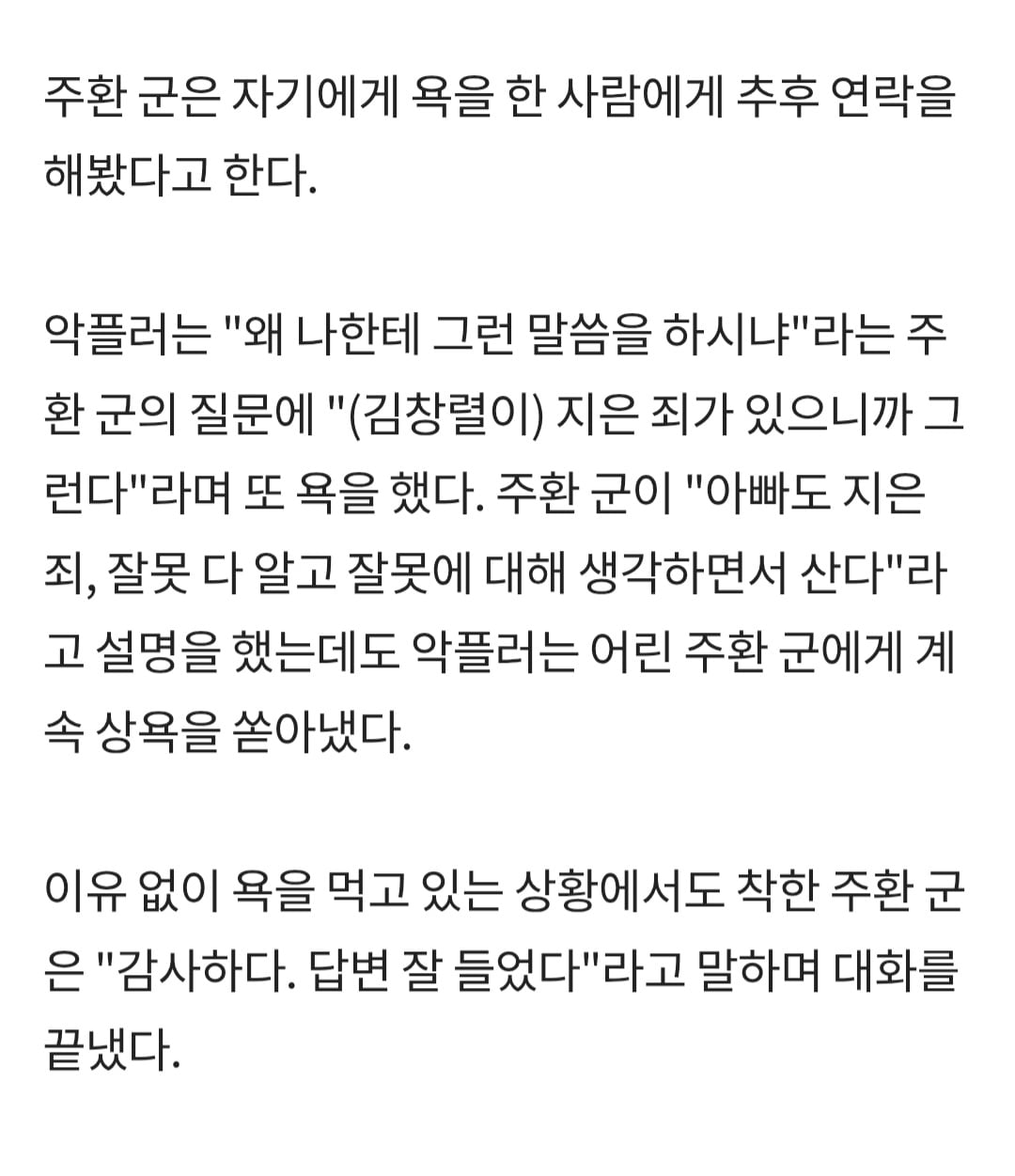 Screenshot_20260919_214620_Samsung Browser.jpg