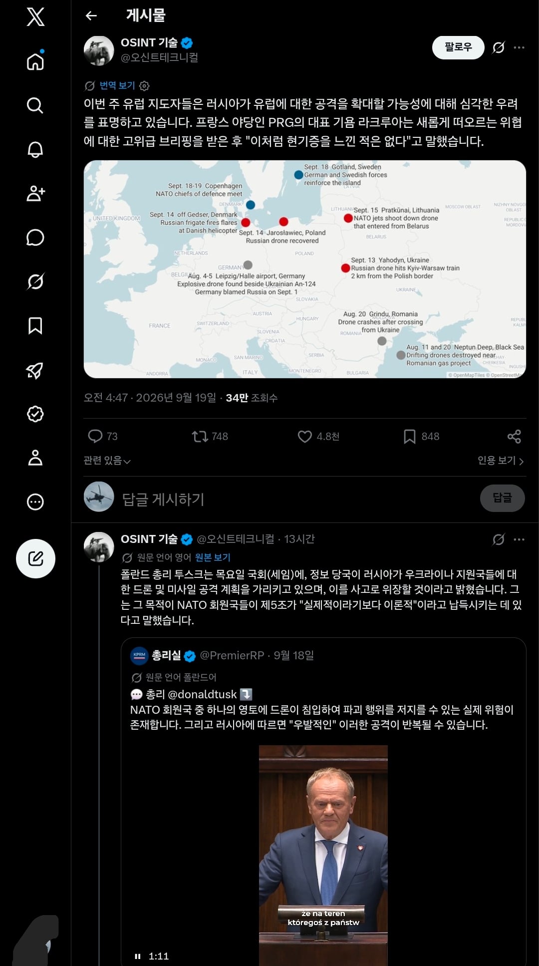 war-20260919-220542-000.jpeg