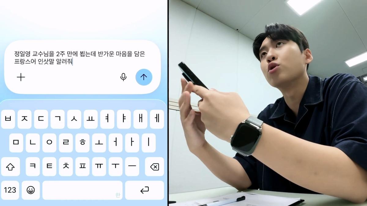 5수하고 성공할 수 있는 나라는 세상에 없어요_ 언어학 박사 정일영 교수님 모시고 프랑스어 강의 들었습니다_20260919_233639.440.jpg