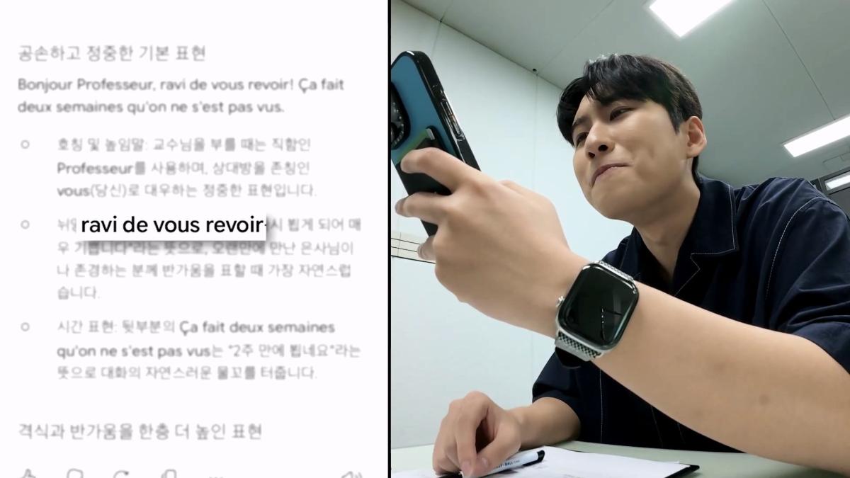 5수하고 성공할 수 있는 나라는 세상에 없어요_ 언어학 박사 정일영 교수님 모시고 프랑스어 강의 들었습니다_20260919_233643.767.jpg