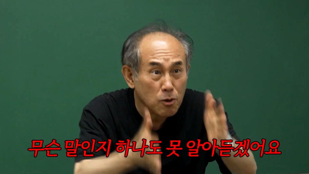 5수하고 성공할 수 있는 나라는 세상에 없어요_ 언어학 박사 정일영 교수님 모시고 프랑스어 강의 들었습니다_20260919_233714.792.jpg