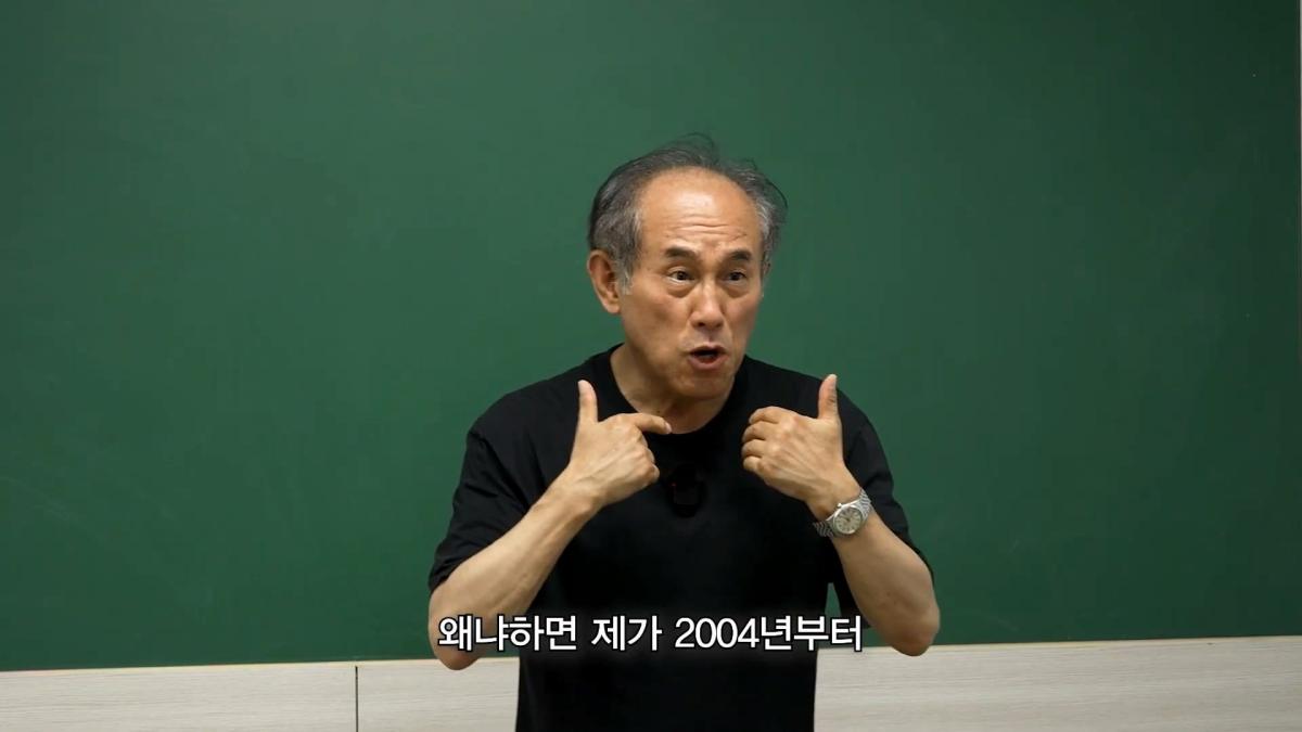 5수하고 성공할 수 있는 나라는 세상에 없어요_ 언어학 박사 정일영 교수님 모시고 프랑스어 강의 들었습니다_20260919_233844.713.jpg