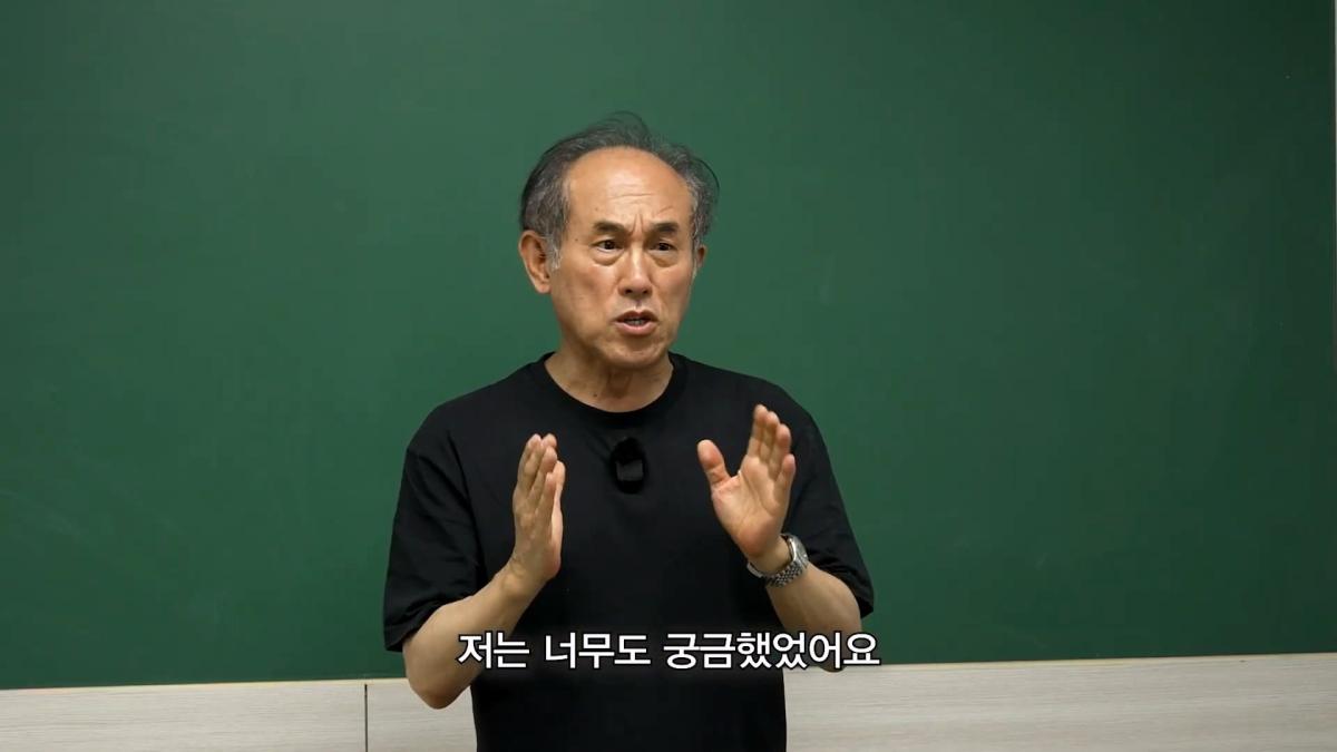 5수하고 성공할 수 있는 나라는 세상에 없어요_ 언어학 박사 정일영 교수님 모시고 프랑스어 강의 들었습니다_20260919_233838.281.jpg