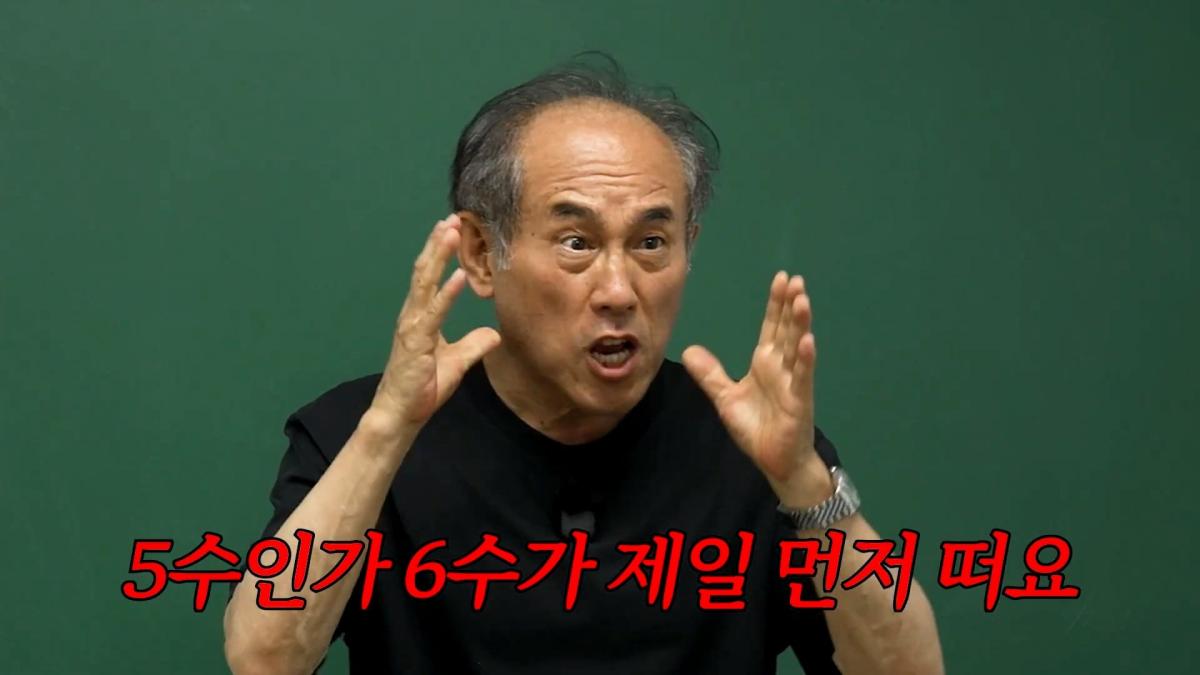 5수하고 성공할 수 있는 나라는 세상에 없어요_ 언어학 박사 정일영 교수님 모시고 프랑스어 강의 들었습니다_20260919_233854.353.jpg