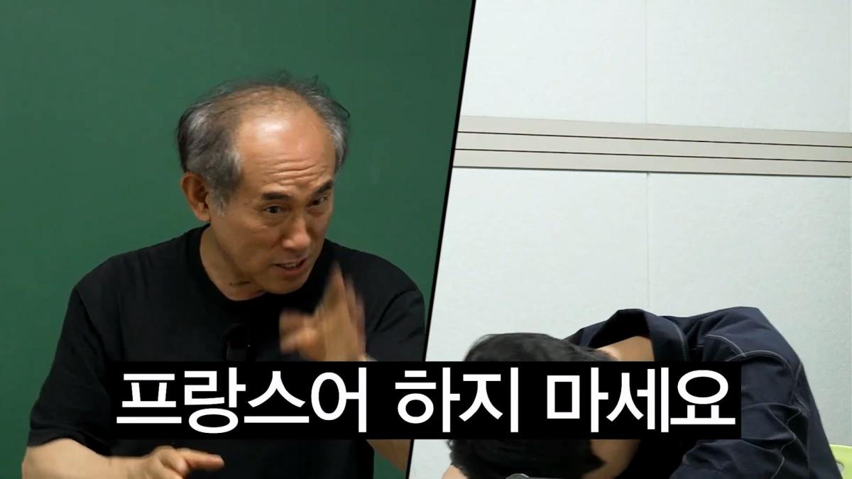 5수하고 성공할 수 있는 나라는 세상에 없어요_ 언어학 박사 정일영 교수님 모시고 프랑스어 강의 들었습니다_20260919_233719.144.jpg