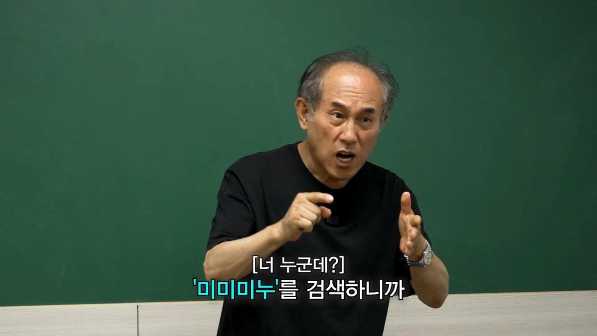 5수하고 성공할 수 있는 나라는 세상에 없어요_ 언어학 박사 정일영 교수님 모시고 프랑스어 강의 들었습니다_20260919_233852.522.jpg
