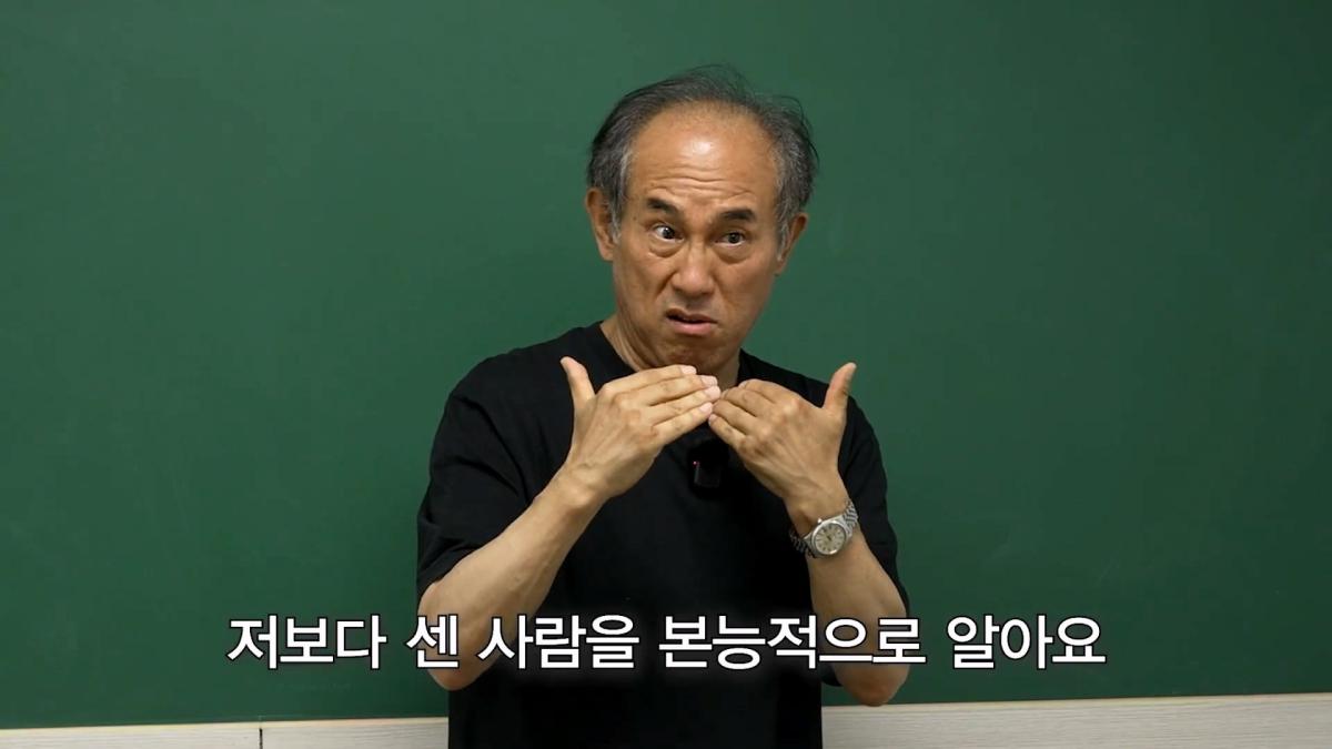 5수하고 성공할 수 있는 나라는 세상에 없어요_ 언어학 박사 정일영 교수님 모시고 프랑스어 강의 들었습니다_20260919_233909.338.jpg