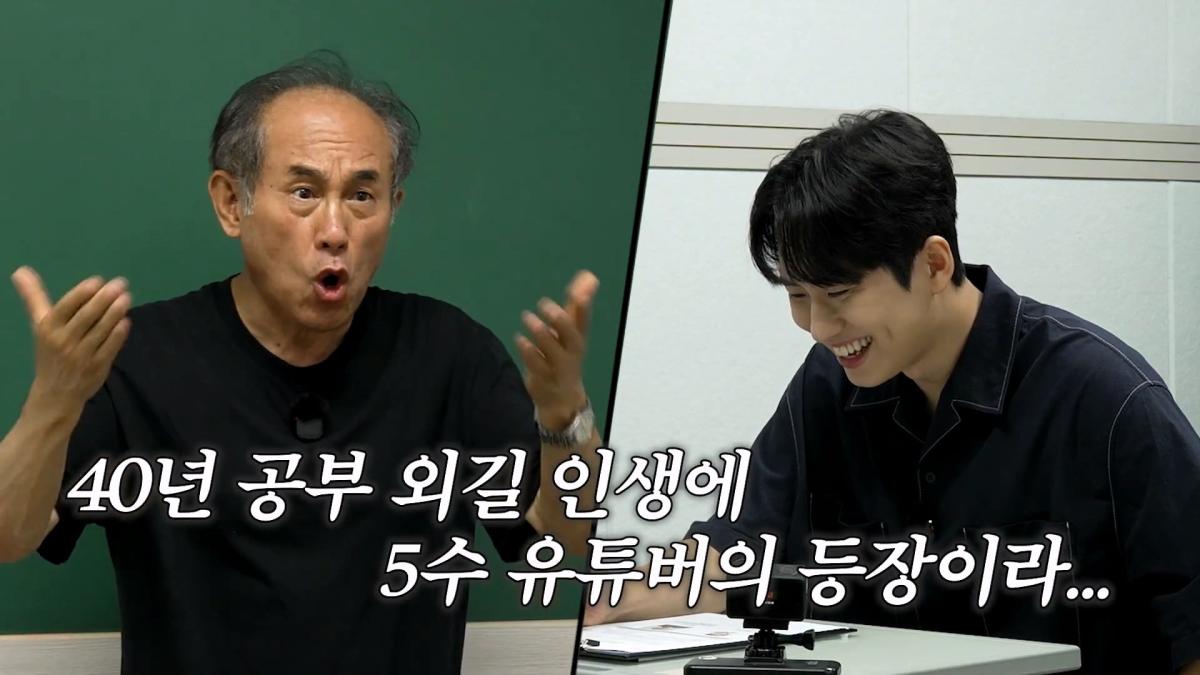 5수하고 성공할 수 있는 나라는 세상에 없어요_ 언어학 박사 정일영 교수님 모시고 프랑스어 강의 들었습니다_20260919_233858.426.jpg