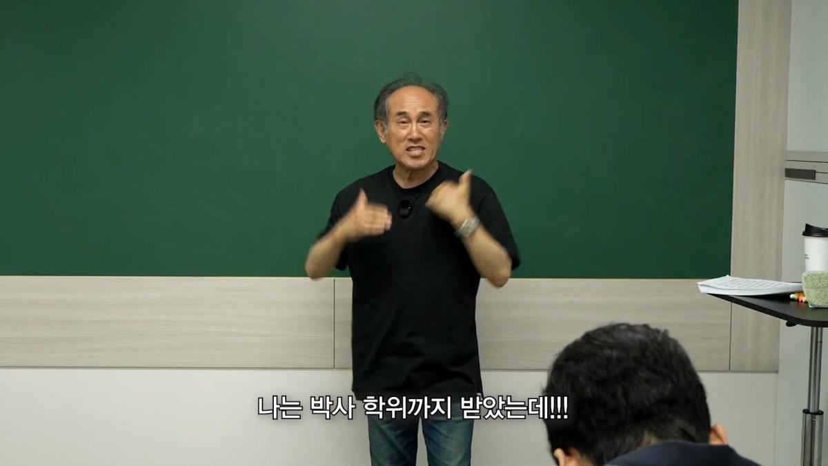 5수하고 성공할 수 있는 나라는 세상에 없어요_ 언어학 박사 정일영 교수님 모시고 프랑스어 강의 들었습니다_20260919_233501.134.jpg