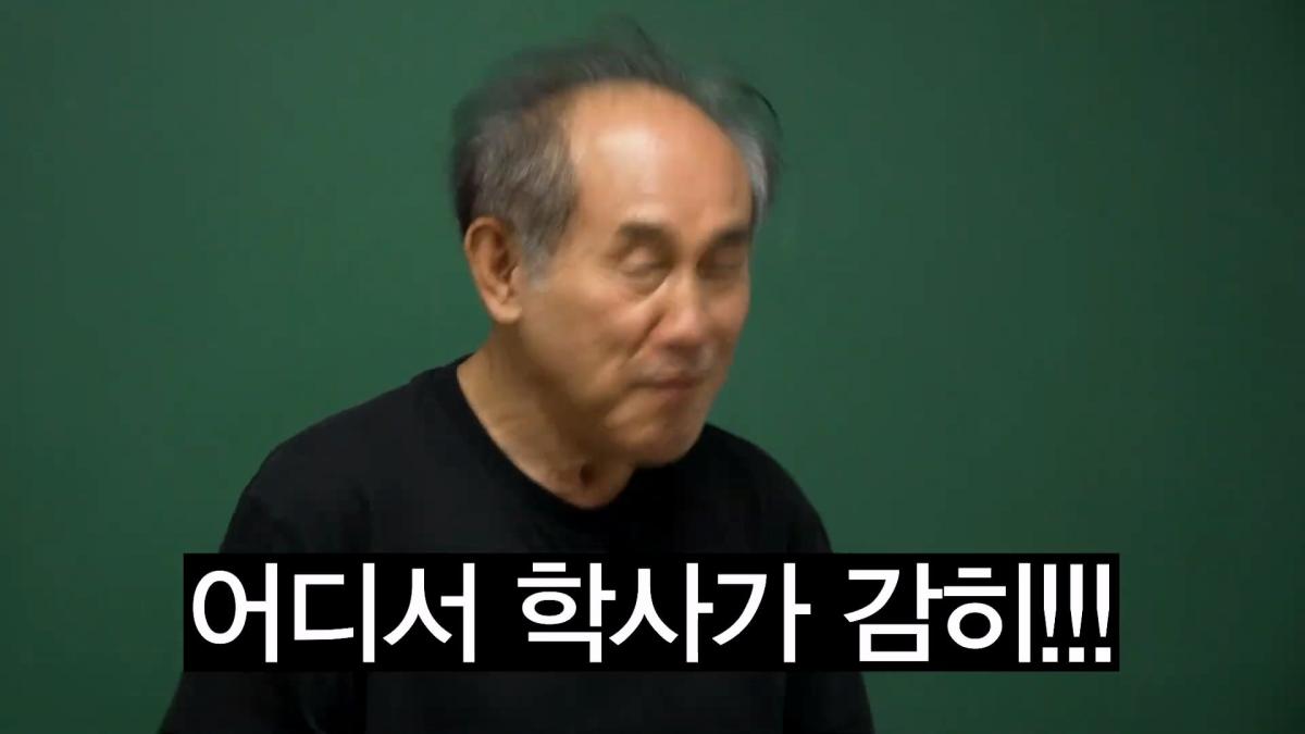 5수하고 성공할 수 있는 나라는 세상에 없어요_ 언어학 박사 정일영 교수님 모시고 프랑스어 강의 들었습니다_20260919_233515.943.jpg