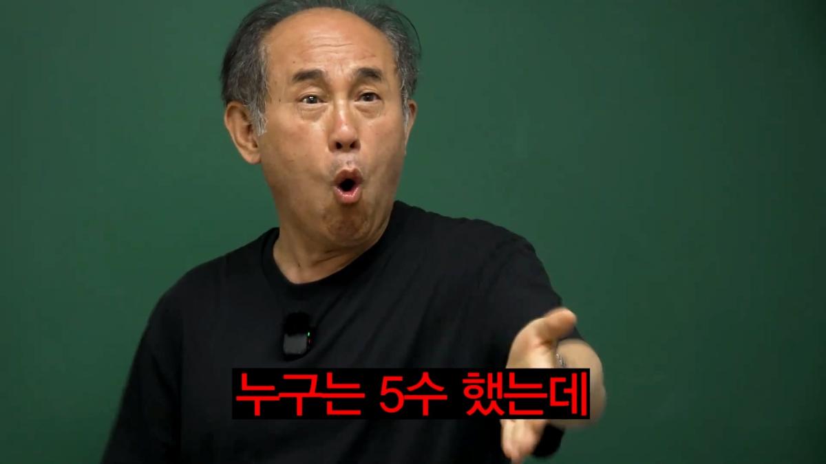 5수하고 성공할 수 있는 나라는 세상에 없어요_ 언어학 박사 정일영 교수님 모시고 프랑스어 강의 들었습니다_20260919_233505.127.jpg
