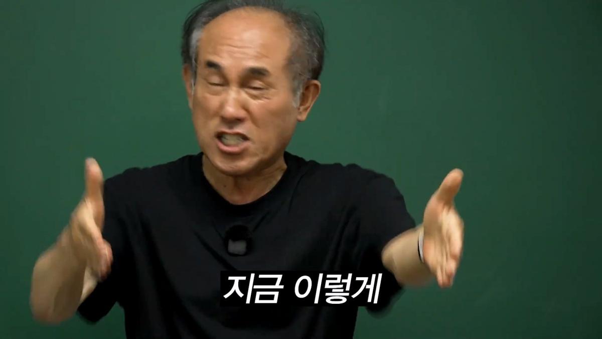 5수하고 성공할 수 있는 나라는 세상에 없어요_ 언어학 박사 정일영 교수님 모시고 프랑스어 강의 들었습니다_20260919_233507.326.jpg