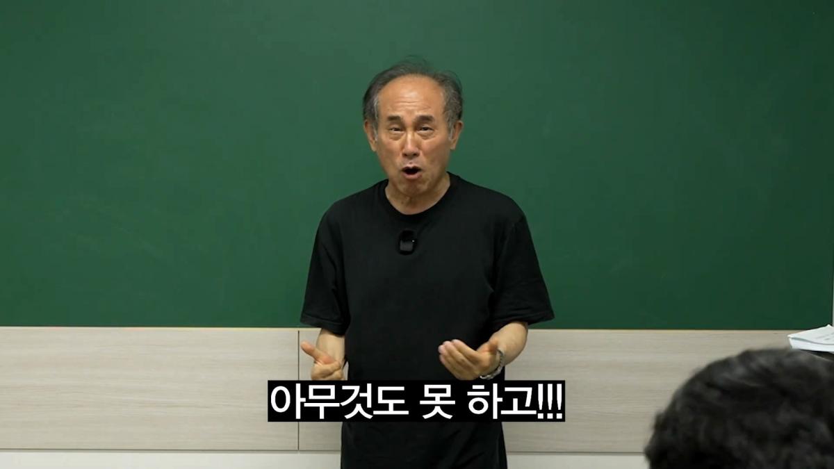 5수하고 성공할 수 있는 나라는 세상에 없어요_ 언어학 박사 정일영 교수님 모시고 프랑스어 강의 들었습니다_20260919_233503.518.jpg