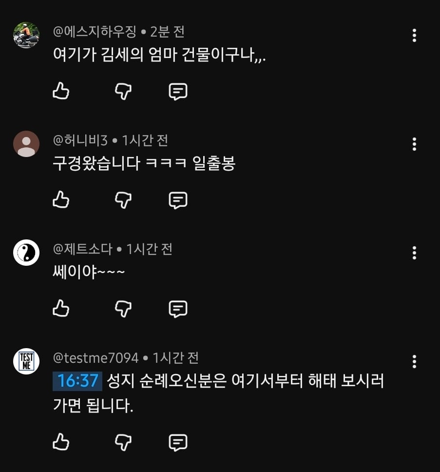 Screenshot_20260919_212954_YouTube.jpg