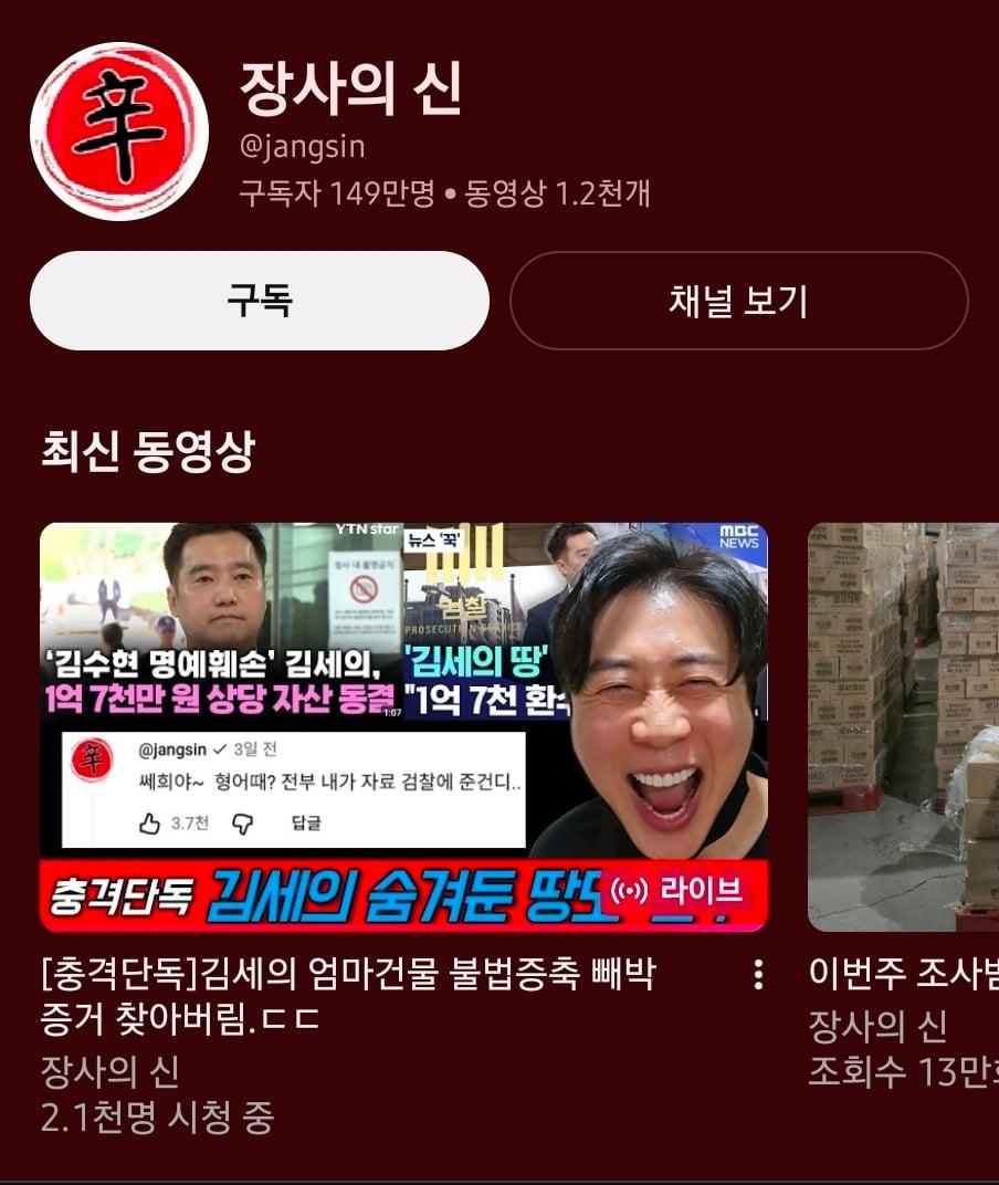 Screenshot_20260919_212245_YouTube.jpg