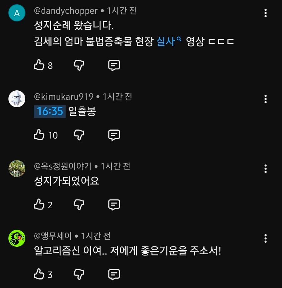 Screenshot_20260919_212924_YouTube.jpg