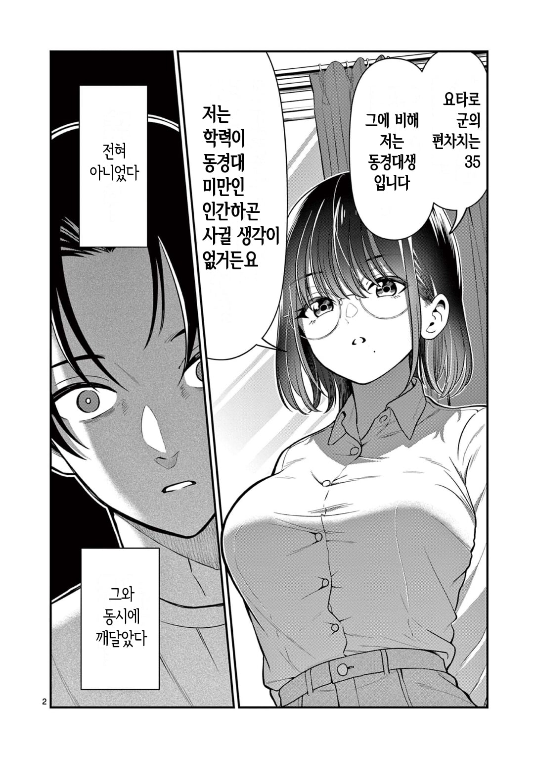 002.jpg