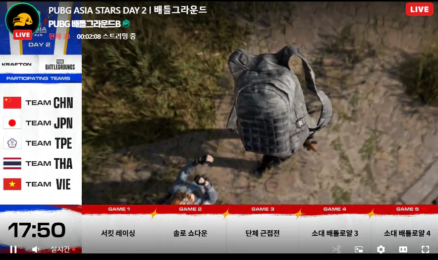 image.png PUBG 배그 국제 이벤트전 한국팀 삭제