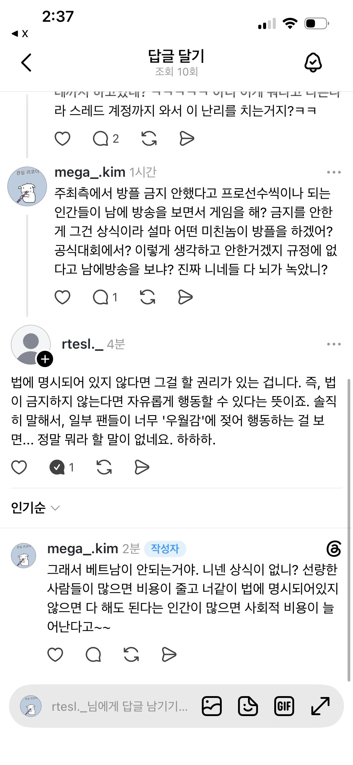 IMG_3332.png