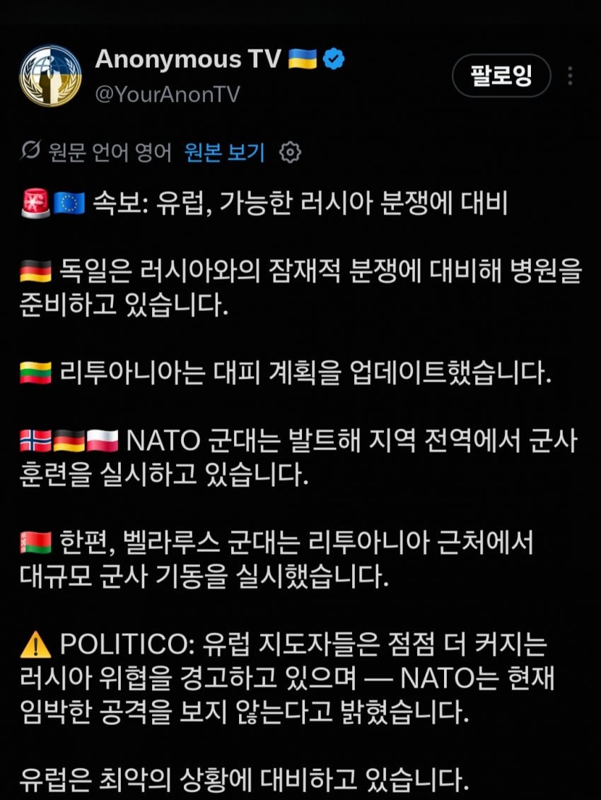 war-20260919-224328-000.jpeg