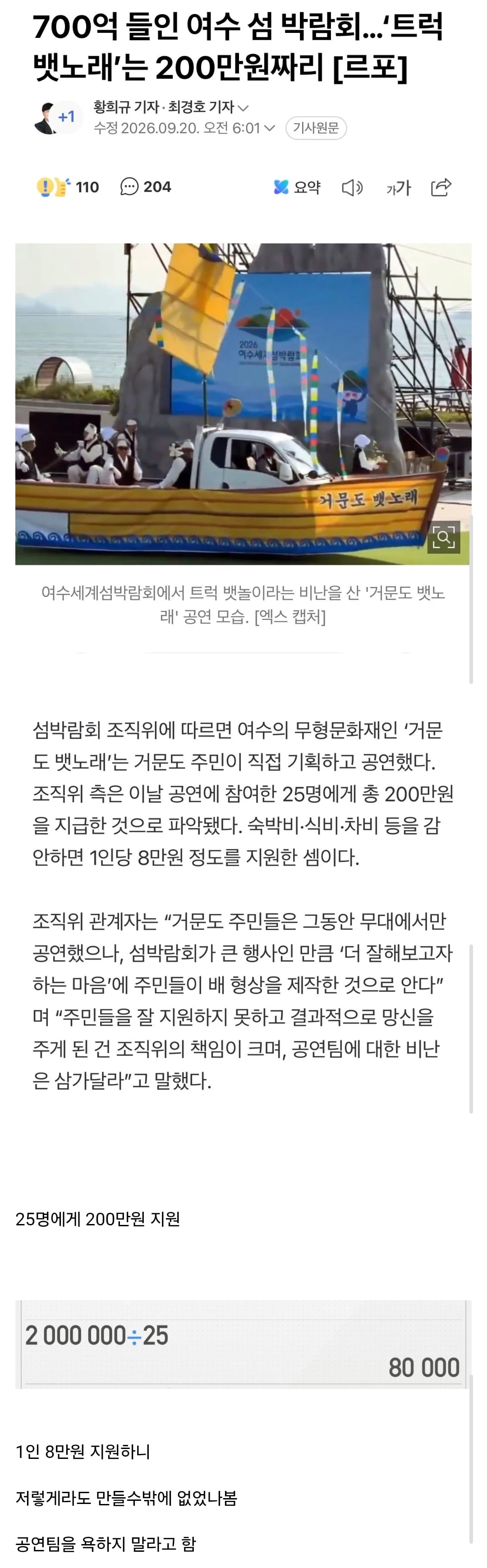 Screenshot_20260920_075324_Samsung Browser.jpg