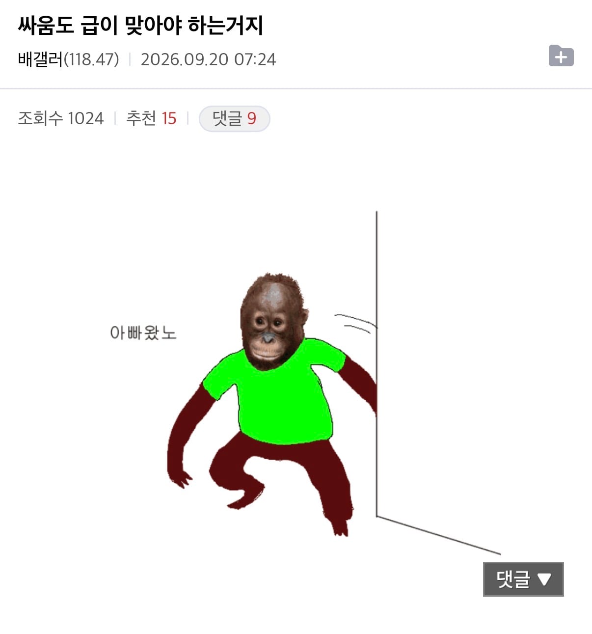 IMG_1640.jpeg
