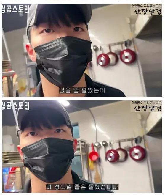 image.png 5900원 콩나물국밥 팔면 남는 돈