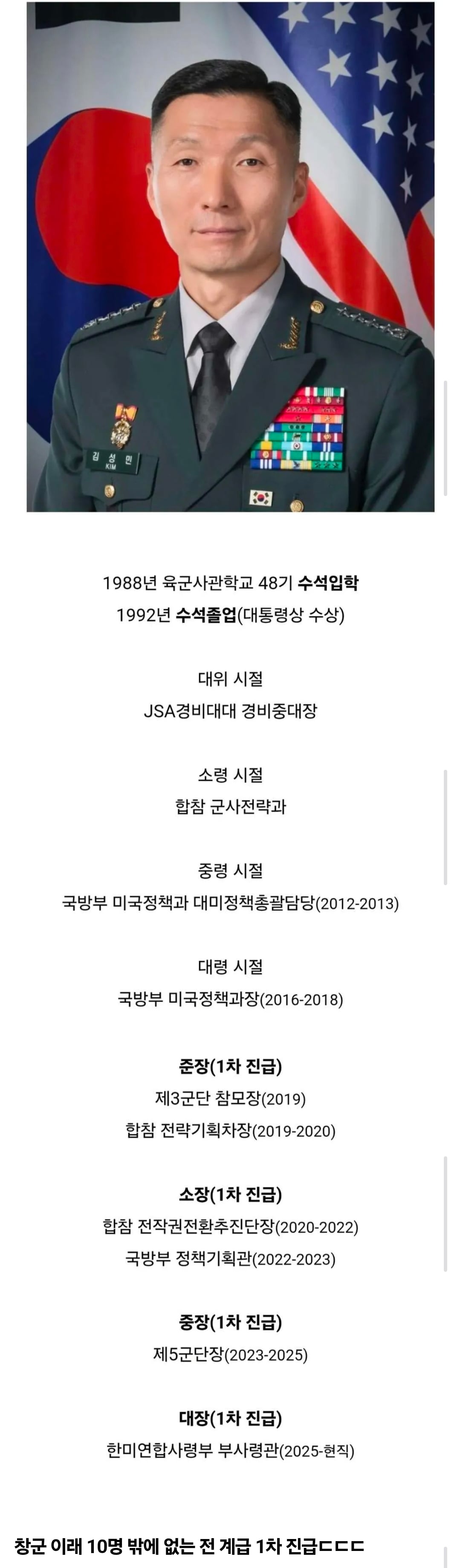 Screenshot_20260920_055516_Samsung Browser.jpg