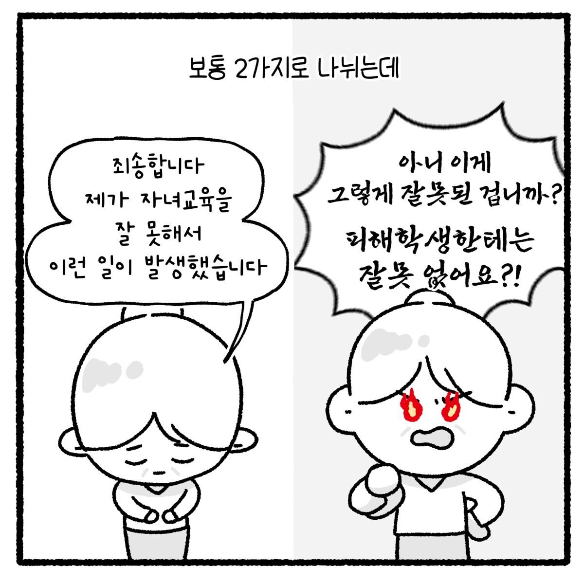 KakaoTalk_20260902_113616462_02.png