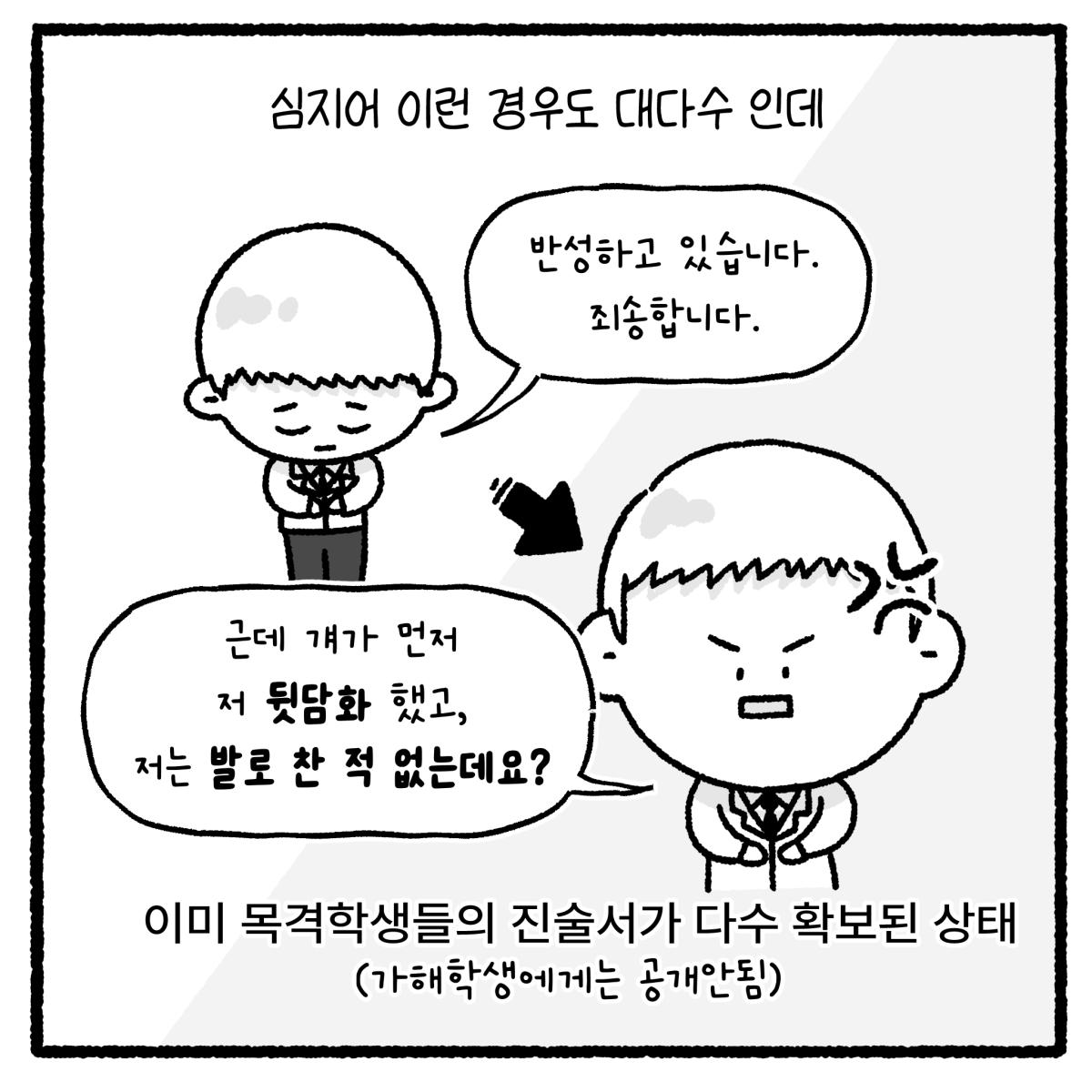 KakaoTalk_20260902_113616462_03.png
