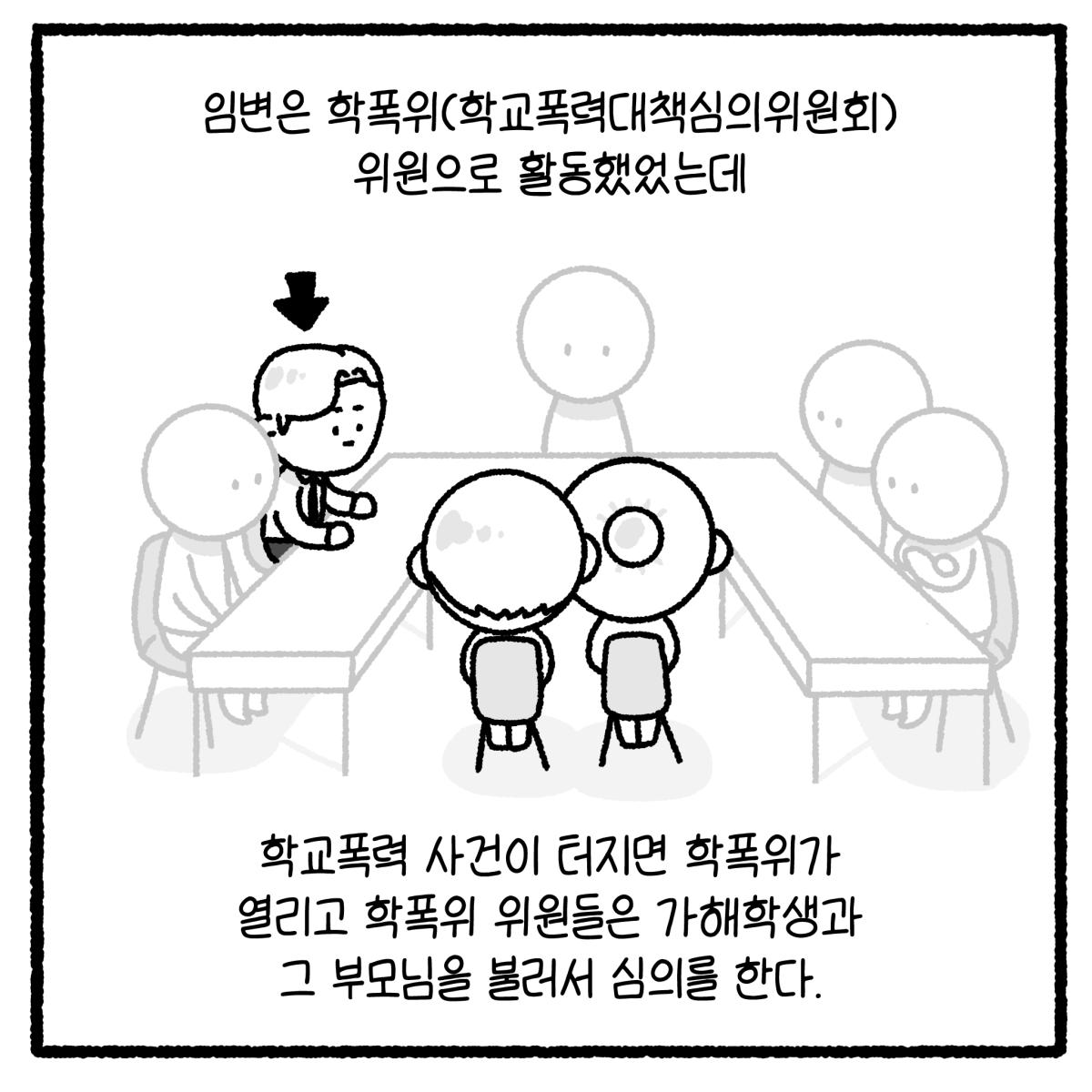 KakaoTalk_20260902_113616462_01.png
