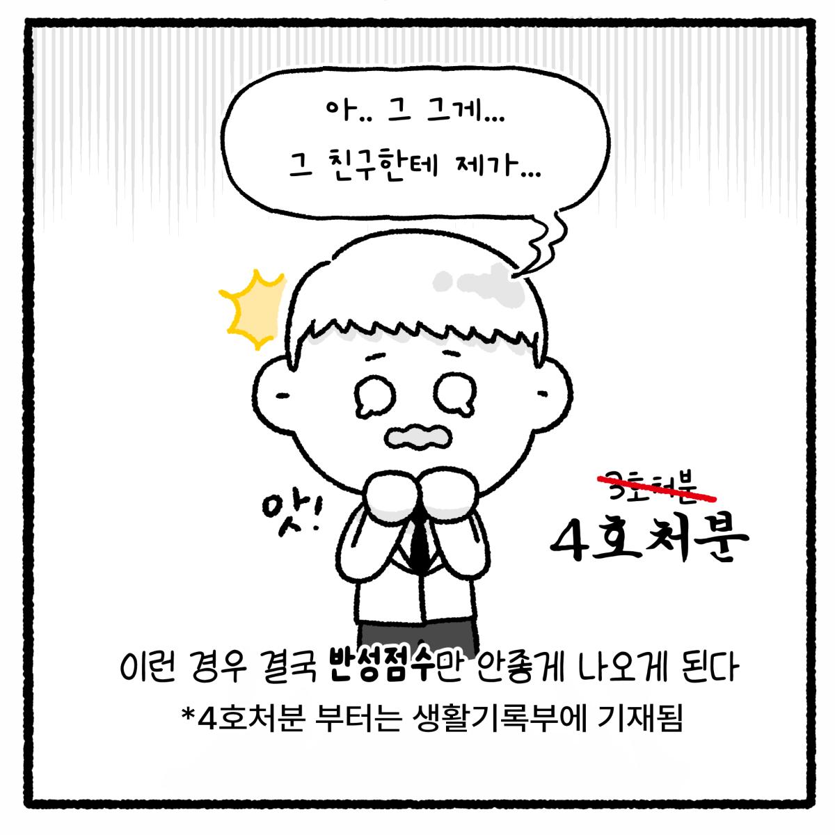 KakaoTalk_20260902_113616462_05.png