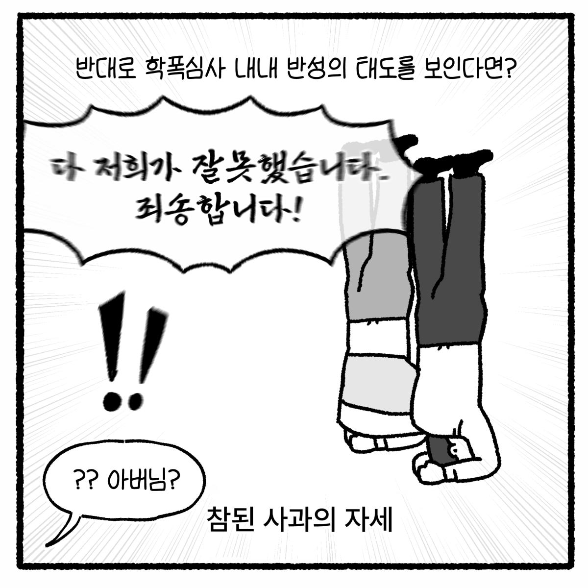 KakaoTalk_20260902_113616462_06.png