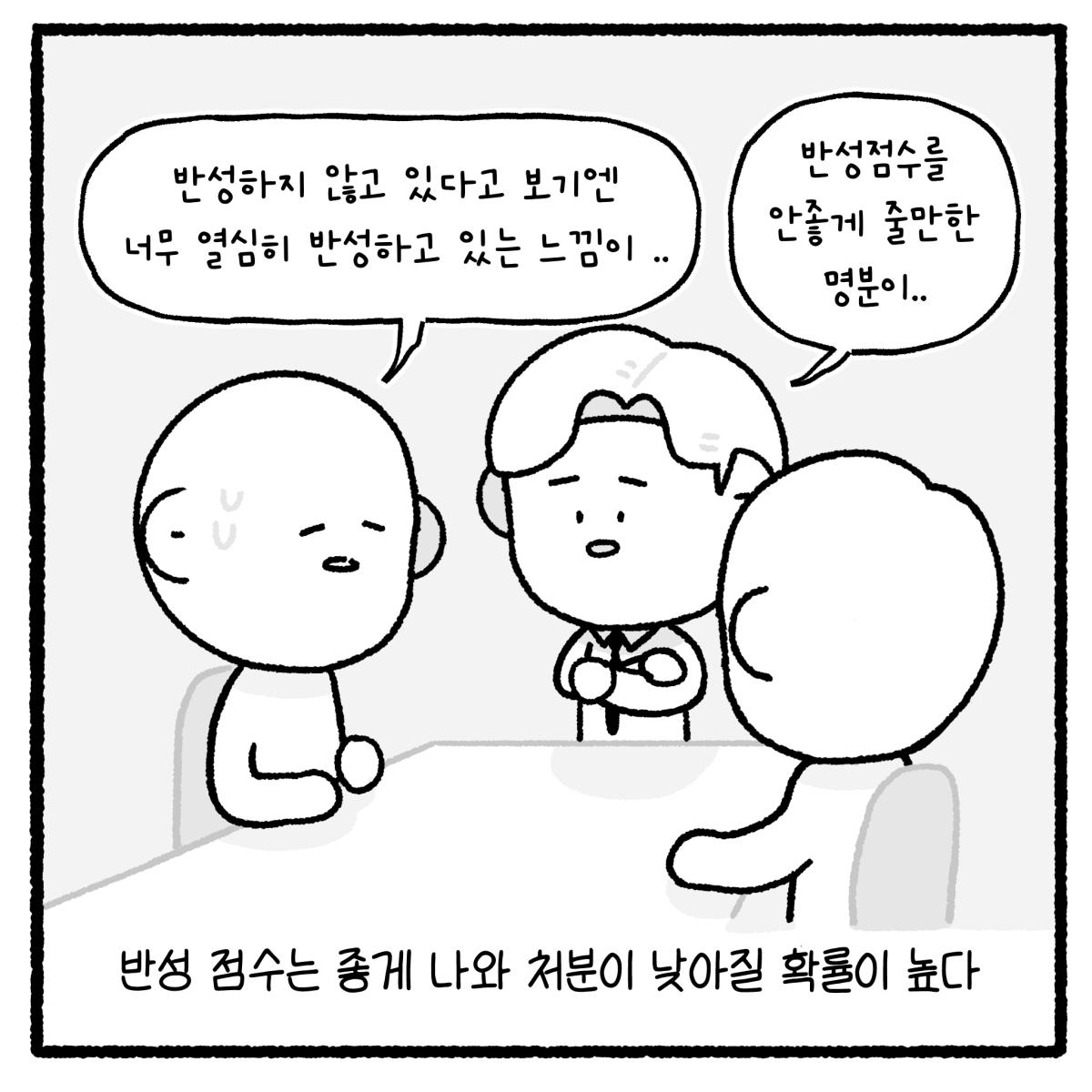 KakaoTalk_20260902_113616462_07.png