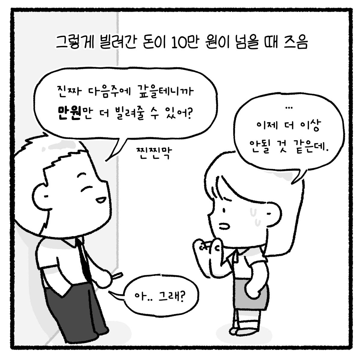 KakaoTalk_20260902_113616462_13.png