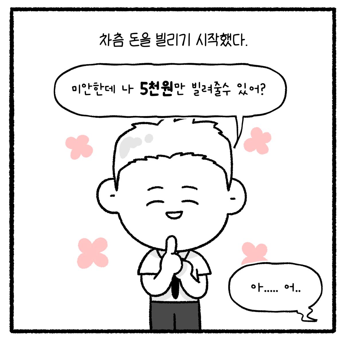 KakaoTalk_20260902_113616462_12.png