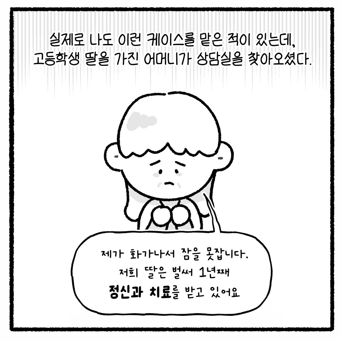 KakaoTalk_20260902_113616462_09.png