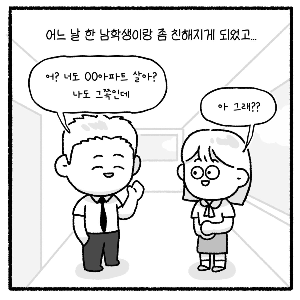 KakaoTalk_20260902_113616462_11.png