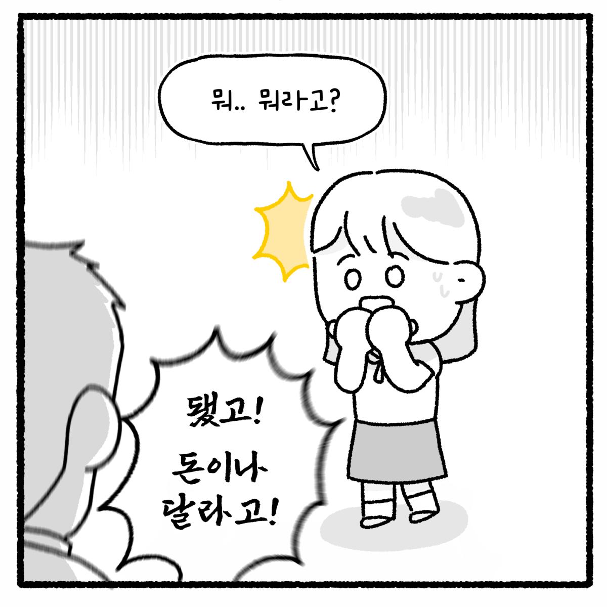 KakaoTalk_20260911_122029709_01.png