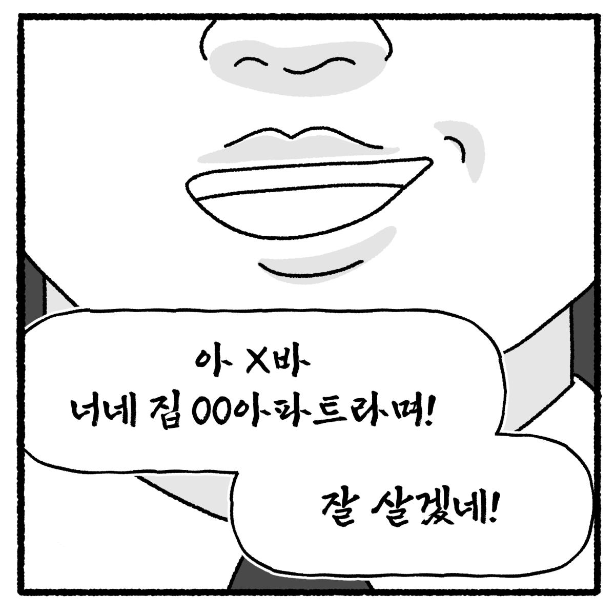KakaoTalk_20260911_122029709_02.png