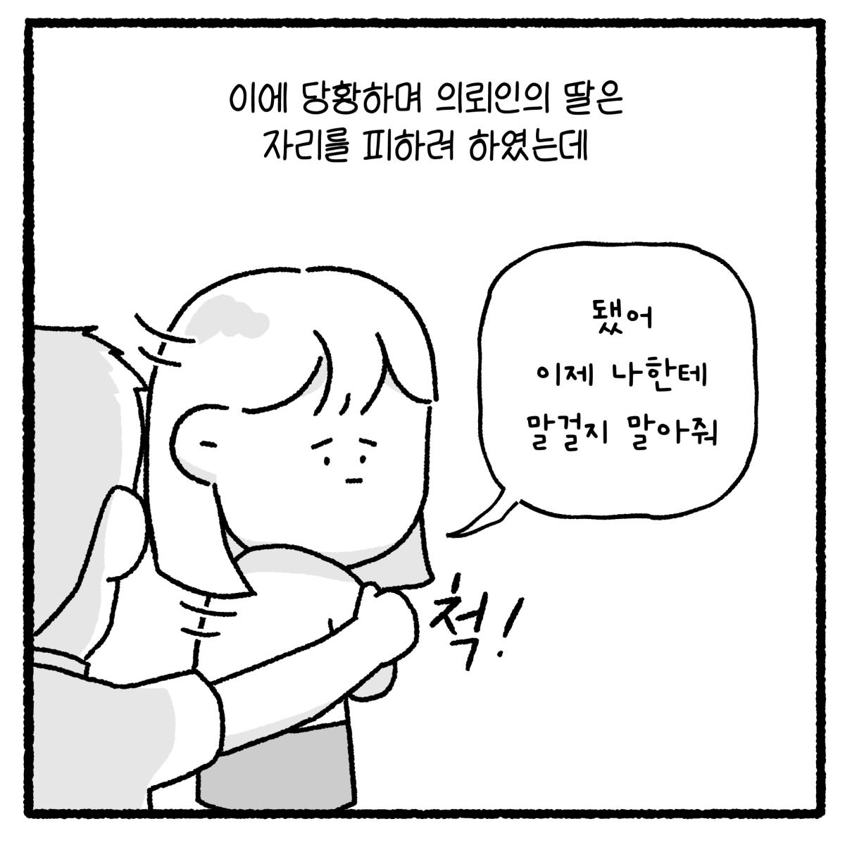 KakaoTalk_20260911_122029709_03.png