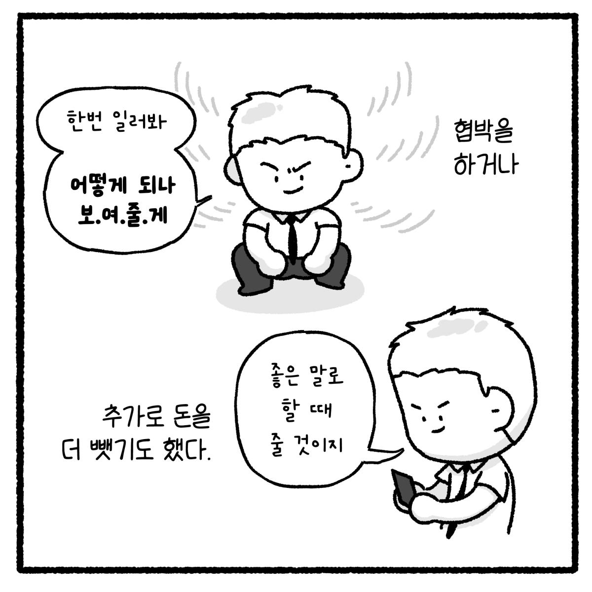 KakaoTalk_20260911_122029709_07.png