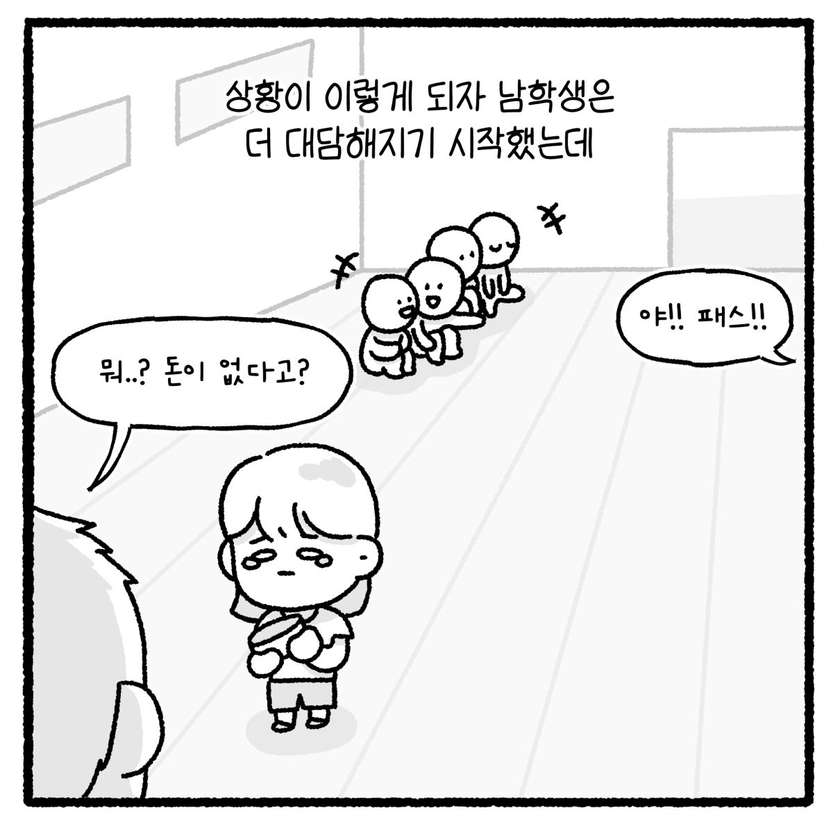 KakaoTalk_20260911_122029709_09.png